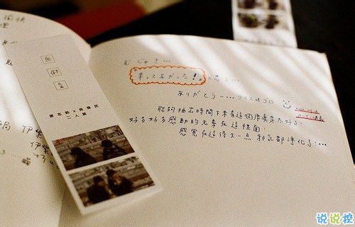 很喜歡一個(gè)人甜蜜愛情說(shuō)說(shuō) 戀愛中的甜蜜情話說(shuō)說(shuō)2