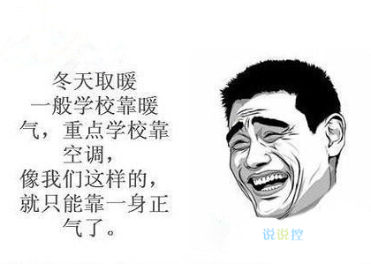 好玩的QQ空間說說