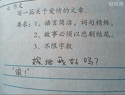 爆笑說說大全，爆笑笑話笑死人不償命