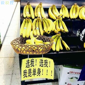 好玩又搞笑的說說，好玩的說說句子