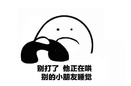 經(jīng)典搞笑說說讓你看了之后爆笑的說說1