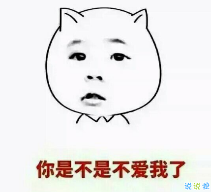 想和你對視，讓你好好看清楚我的美1