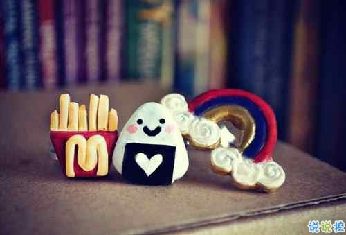 90后00后發(fā)朋友圈的幽默說(shuō)說(shuō)超有趣 年輕人都喜歡的搞笑說(shuō)說(shuō)大全2