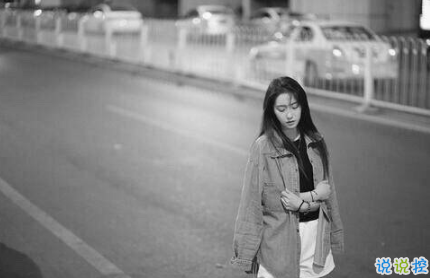 感慨生活的心情說(shuō)說(shuō)致自己 最新的心情短語(yǔ)說(shuō)說(shuō)看了很心酸1