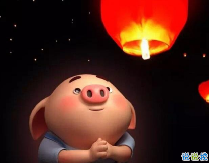 2019元宵節(jié)說(shuō)說(shuō)暖心祝福語(yǔ) 元宵節(jié)微信說(shuō)說(shuō)簡(jiǎn)短好聽2