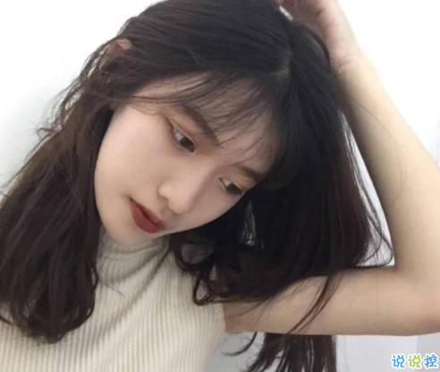 2018最新好聽的愛情說說適合女生 突然不想和你在一起了1