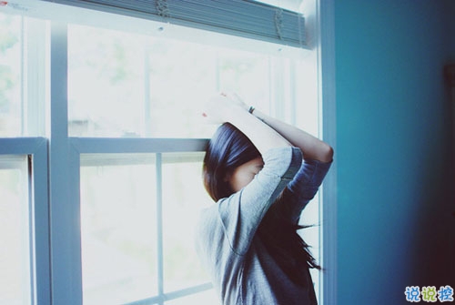 每個人都有心情不好時候發(fā)的心情說說 有些沮喪傷心憂傷的說說1