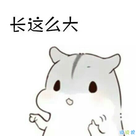 校園生活即將開始快開學了發(fā)的搞笑說說 很搞笑的說說適合開學前發(fā)1