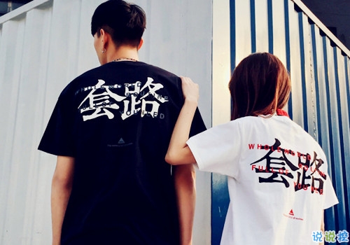 滿滿的少女心甜蜜愛情說說 給女朋友男朋友的甜蜜說說2