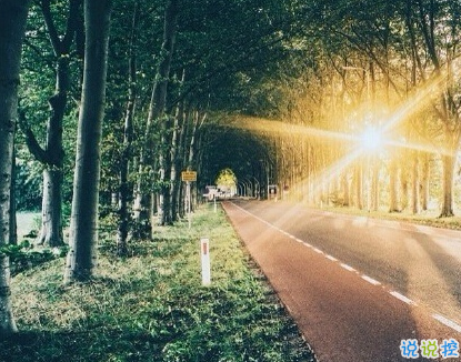 朋友圈甜蜜的愛情說說大全2018 愛情說說最溫情的一些話1