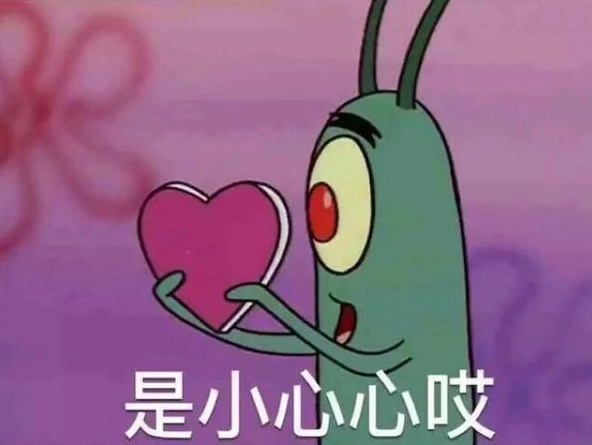 讓你心情變好的超搞笑的內(nèi)涵好笑說說1