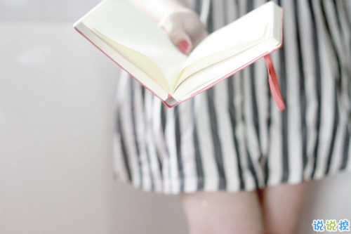 愛情說說經(jīng)典霸氣大全 甜蜜又霸道的愛情說說20191