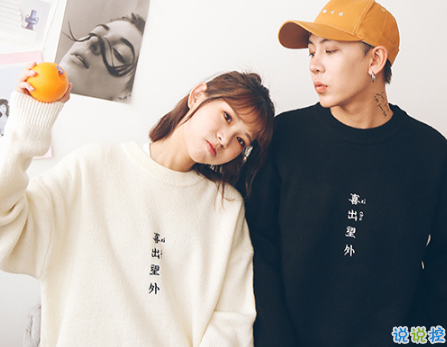 2019除夕夜情侶說說表白的話 除夕夜感謝有你朋友圈說說情侶版1