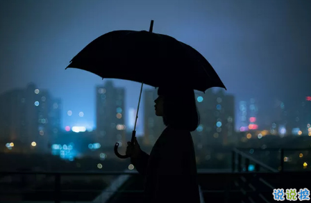 個(gè)性灑脫跟前任說再見的心情說說 瀟灑的說再見的句子說說大全3