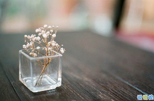 qq日常心情說說溫馨句子 發(fā)自拍照的朋友圈說說簡單點2