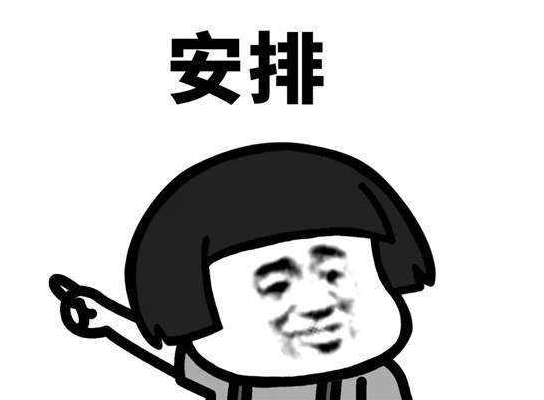 最新搞笑有意思的一句話簡(jiǎn)單但是很好笑的內(nèi)涵說(shuō)說(shuō)1