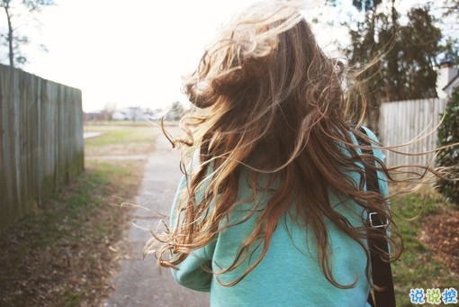 很成熟很現(xiàn)實的一段話經典說說 寫給90后00后的成熟現(xiàn)實的生活說說1