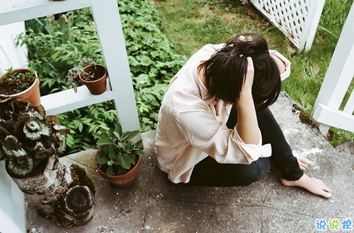 流淚走過人生之路的經(jīng)典說說 很經(jīng)典很現(xiàn)實(shí)的生活說說大全2