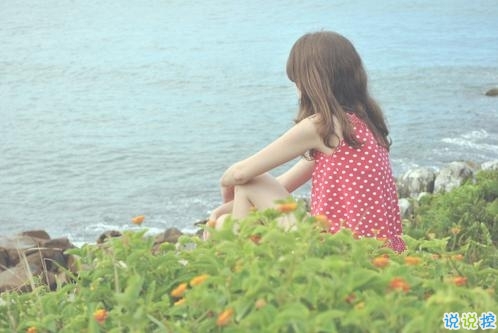 心情有些惆悵低落的心情說(shuō)說(shuō) 2018心情不好時(shí)發(fā)的心情說(shuō)說(shuō)2