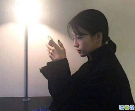 2018最新的心情說說至傻傻的自己 大張旗鼓的離開都是試探1