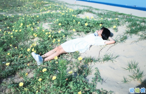 空間置頂說說很現(xiàn)實(shí)的話2019最新版 遇見了一個(gè)人才迎來最好的年華2