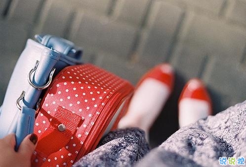 比較特別的女生說說2019精選帶圖片 忍不住想點贊的女生說說14