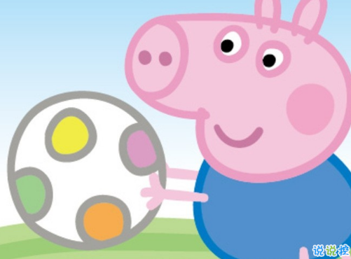 最新搞笑有意思的說說 小豬佩奇身上紋掌聲送給社會人3