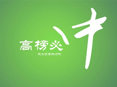 2019高考倒計時說說勵志大全 微信朋友圈高考勵志語錄