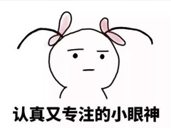 經(jīng)典搞笑說說讓你看了之后爆笑的說說