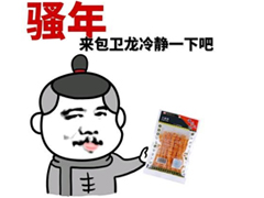 爆笑特別好笑的歌詞集錦 那些邏輯有些混亂的歌詞