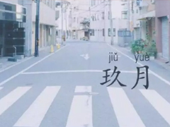 九月請(qǐng)對(duì)我好點(diǎn)的說(shuō)說(shuō)朋友圈2018 關(guān)于九月的心情說(shuō)說(shuō)大全