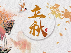 你好秋天的說說心情大全2018最新版 嗨秋天心情說說大全精選