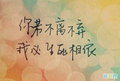 空間說說圖片帶字，帶字說說圖片大全