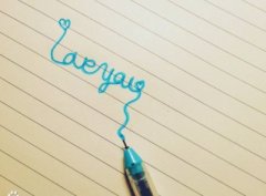 說說心情短語帶圖片：我愛你是真心話，告訴你是大冒險(xiǎn)