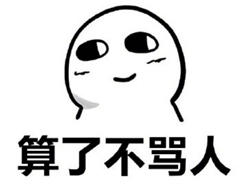 假期上班第一天搞笑說說配圖 今天是周一，明天還是周一