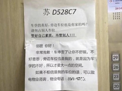 最近哪個笑話或哪張圖， 讓你笑劈叉？