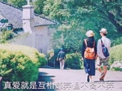 微信勵(lì)志說說圖片帶字：有時(shí)間絕望，還不如去吃美食然后睡個(gè)覺