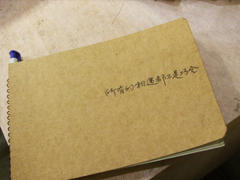 男生成熟傷感說(shuō)說(shuō)大全帶圖片 一句話述說(shuō)愛情真理的說(shuō)說(shuō)配圖