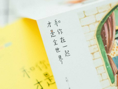 喜歡一個人的說說圖片 說說喜歡一個人是什么感覺