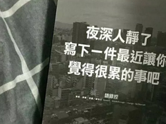 2018女人勵志的句子致自己簡短 2018最勵志的句子簡短一句話