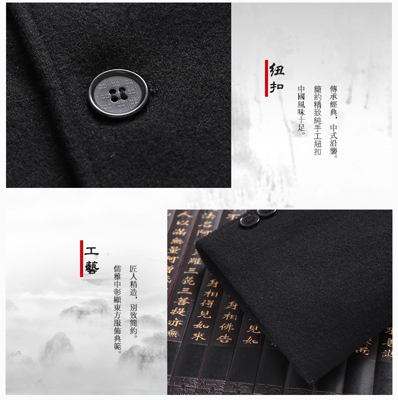 匠心啟航閱讀羊毛妮子秋冬中老年中山裝