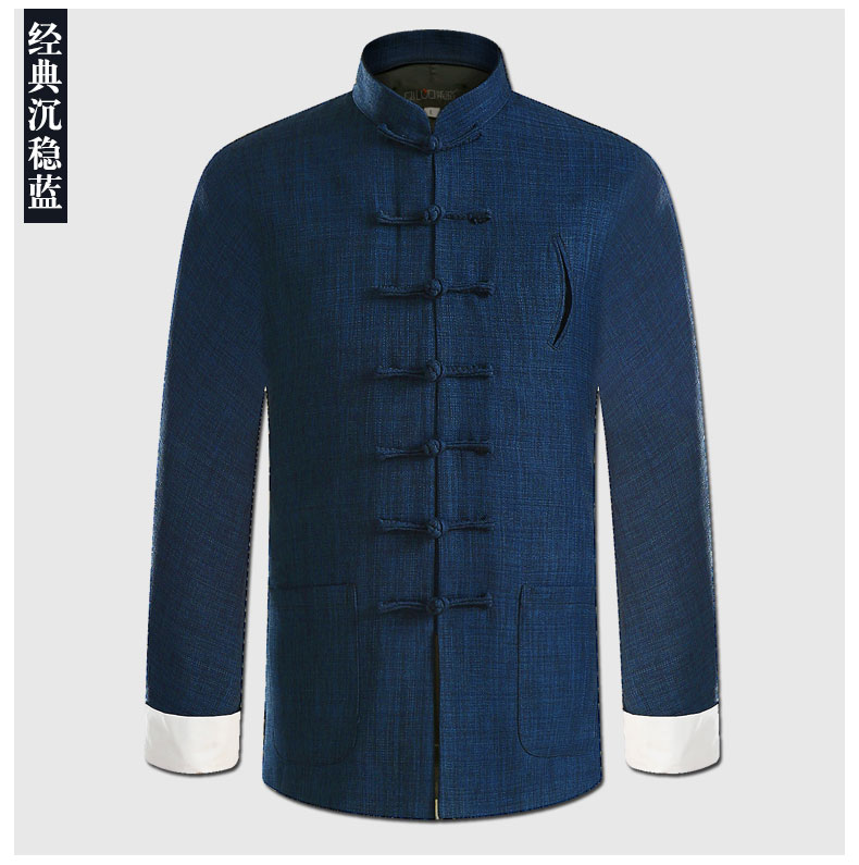 經典國風棉麻長袖男士唐裝外套