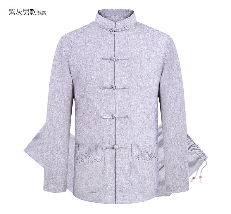 匠心啟航閱讀棉麻長袖情侶唐裝