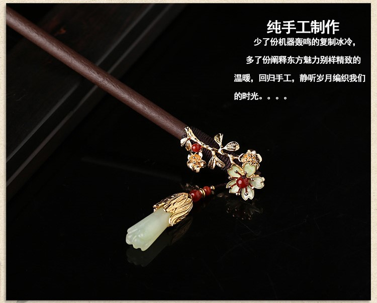 古典花朵頭飾:古風花朵岫玉流蘇發(fā)簪木簪子