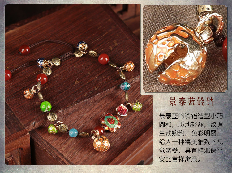 多彩鈴鐺腳鏈:古雅燦溪魚兒個(gè)性腳鏈