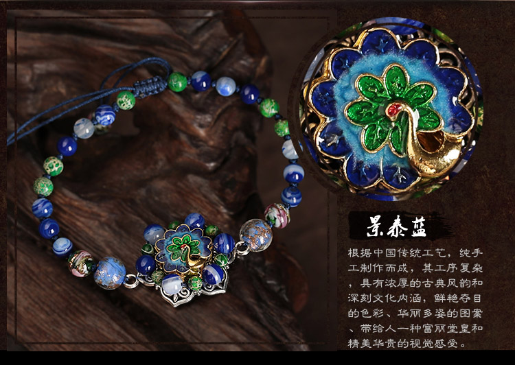 孔雀景泰藍(lán)腳鏈:匠心啟航閱讀藍(lán)色琉璃復(fù)古腳鏈