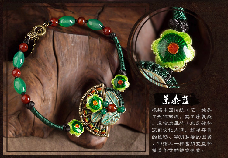 煙翠古韻腳鏈:復(fù)古綠葉扇形吊墜腳鏈