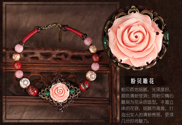 花漾綻香腳鏈:粉玫瑰貝殼花朵腳鏈