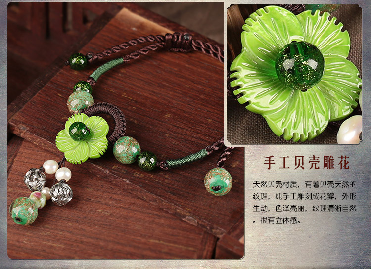 樹影翠搖腳鏈:淡綠貝殼花朵小清新腳鏈