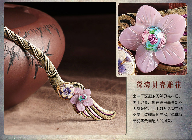 古風(fēng)簡(jiǎn)約發(fā)簪:飛仙淡紫貝殼花朵簪子頭飾